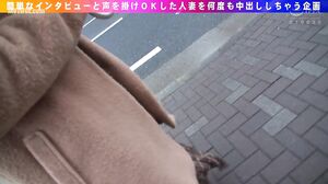 FIND-002 On The Street Corner, I Interviewed A Big-breasted Wife Who Has A Wonderful Smile In Her Second Year Of Marriage
