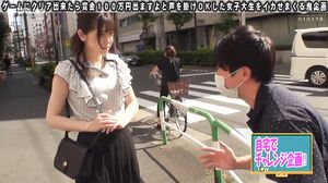 SVNNP-002 If You Call Out To A Gentle Teenage Girl On The Street And Make Her Virgin Ejaculate In 30 Minutes