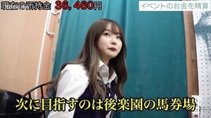 HMN-283 Even If You Cum Inside Me, I Won't Stop Shaking My Hips! Fucking And Ejaculating Special Ichika Matsumoto