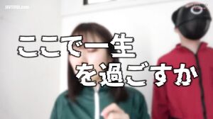 406FTHT-086 IKASE GAME