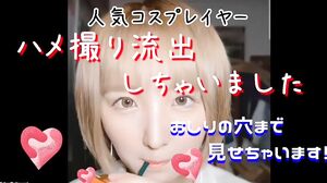 ハメ