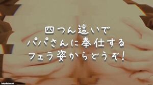 ハメ