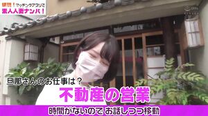 NNPJ-534 Hidden Beauty Busty Married Woman Was A Good Unequaled Tadaman Bitch For Immediate Convenience